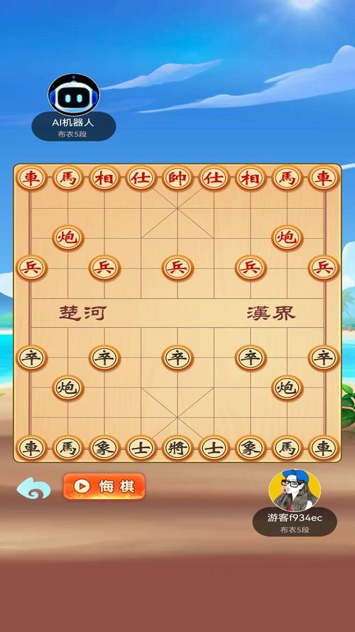 种马V0.12安卓汉化详细教程