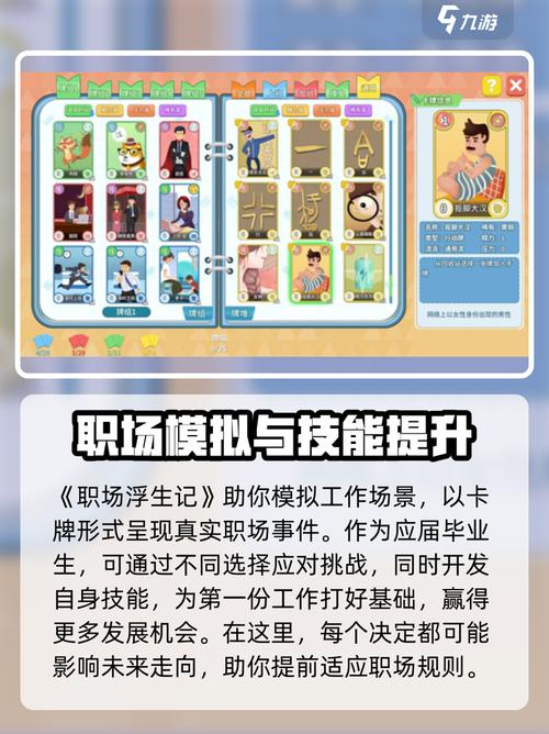 如何下载和体验《职场女友带回家》5dm官方正式版