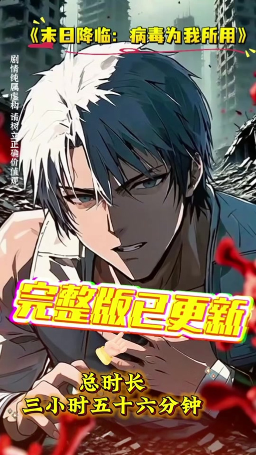 降临战纪汉化版最新更新内容深度分析