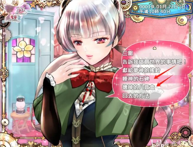 黑山羊之夜安卓汉化：深度解析及未来展望