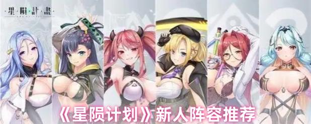 深度解析《星陨计划安卓》：技术、玩法与市场前景