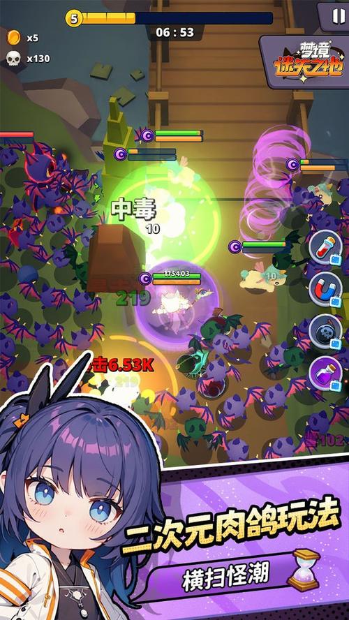 梦境之地V0.4游戏攻略：新手必备详尽教程