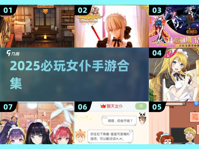 如何下载《我与女仆的不道德学校生活》：实用教程