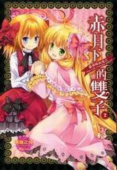 拔作岛2Nukitashi2 杨过游戏详细实用教程