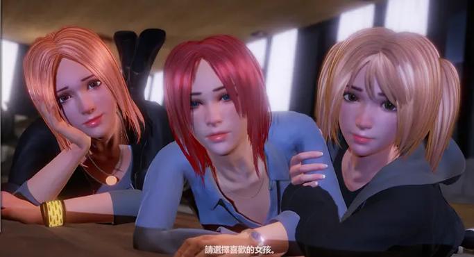 完美女友游戏下载：探讨绅士游戏的魅力与潜力