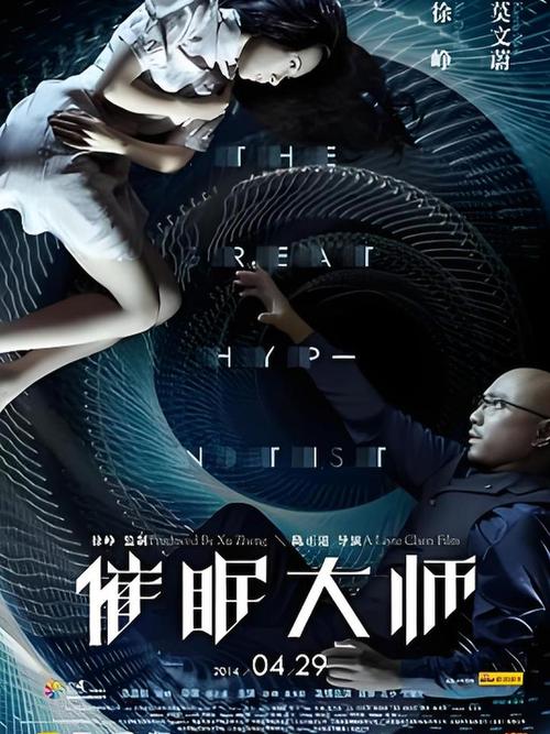 催眠大师最新版本解析：技术进步与用户体验的深度分析