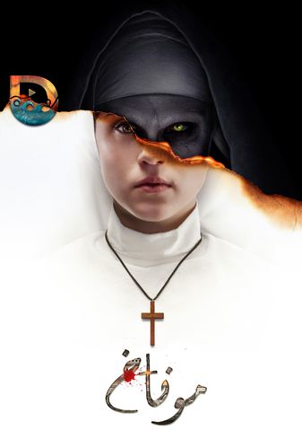 深入分析维罗达修女最新版本：全新体验与策略优化