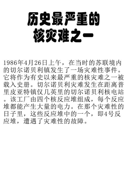 深入分析《第三次危机汉化版》的魅力与影响