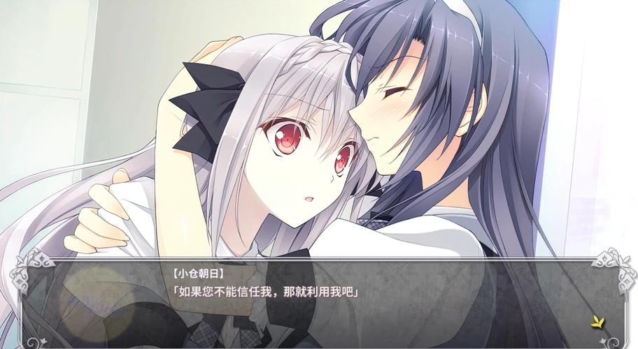 如何有效使用近月少女的礼仪2游戏官网：新手教程