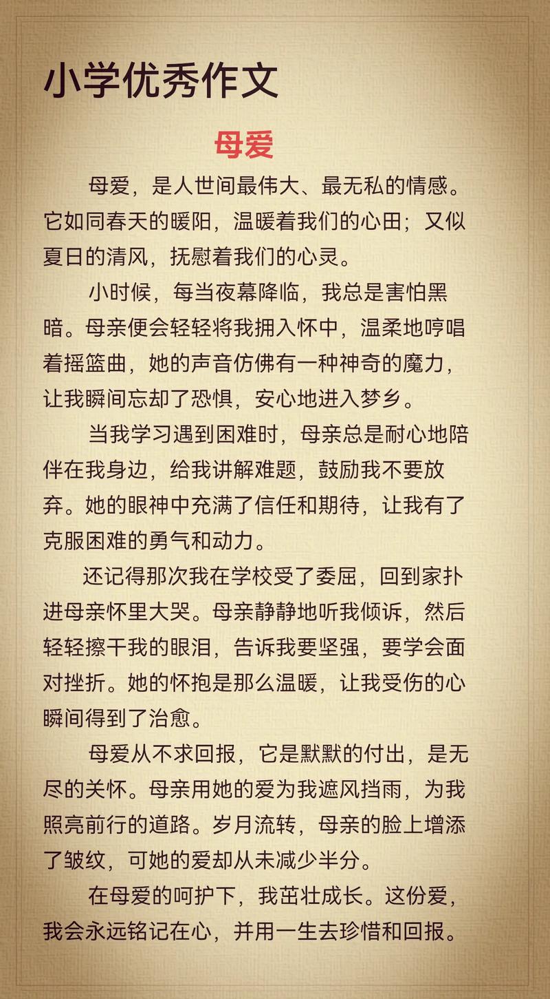 《我的美熟继母爱做就做杨过游戏》攻略与实用教程