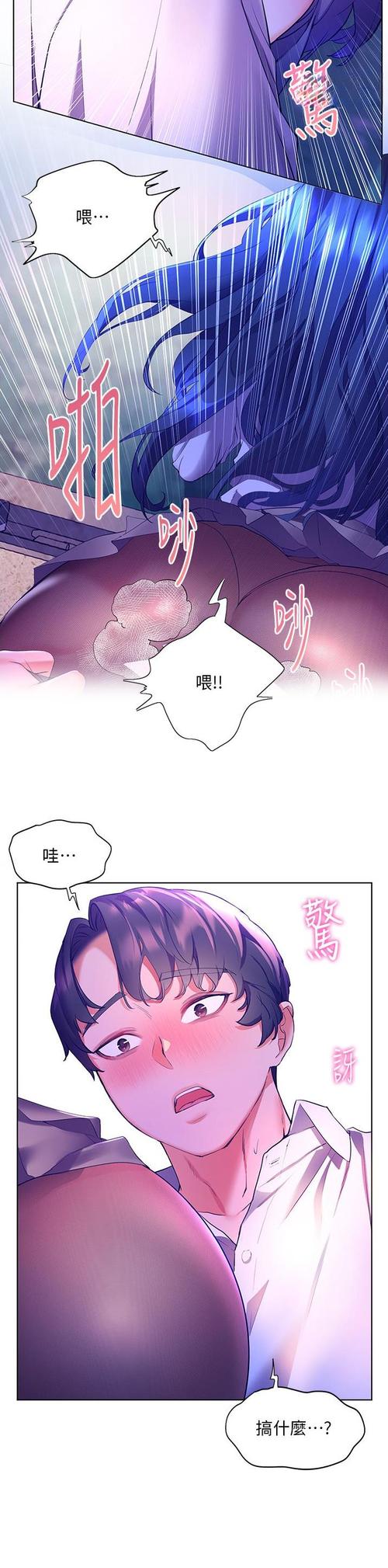 人情债偿还系统与番外更新日志实用教程