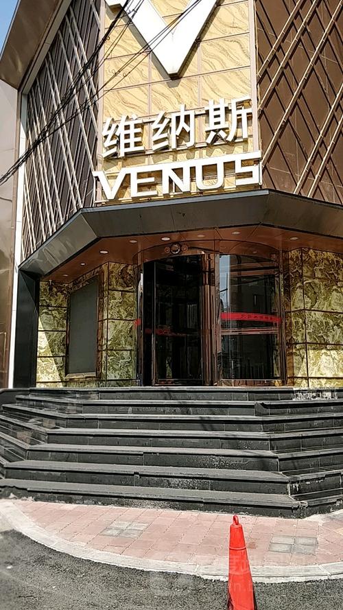 维纳斯俱乐部V0.9.5.1更新日志详细教程