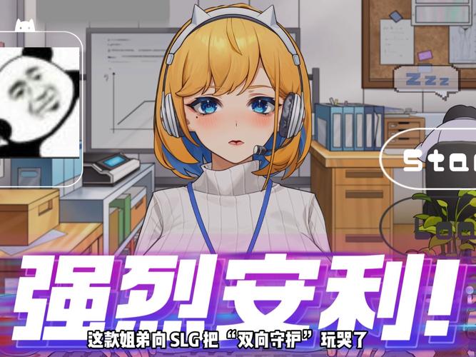 冲击！OL姐姐的办公室银荡直播版本大全实用教程