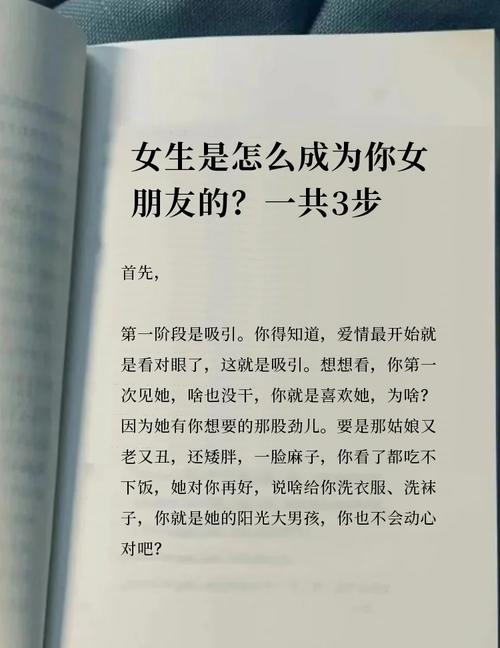 如何在我的女朋友实现了我的NTR梦想中获取更新地址：实用教程