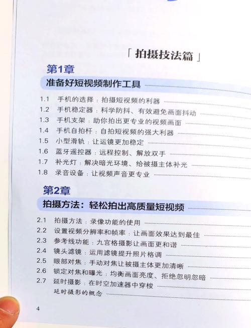 实用教程：掌握《这一世,我只想为所欲为》版本大全的秘诀