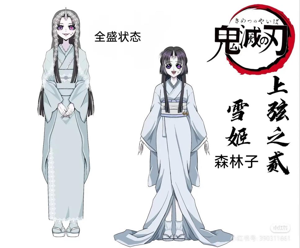 百鬼夜行~雪姬无双最新版本获取及更新教程