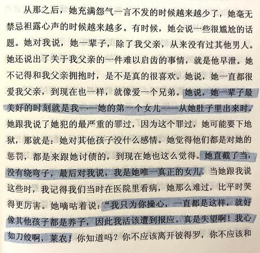 全面解析《妈妈物语》下载方法与注意事项