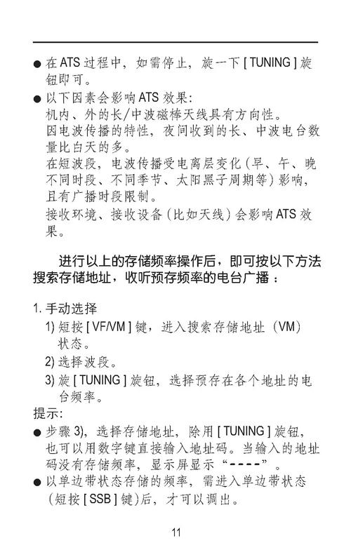 深度解析：如何下载生命之舞，探索绅士游戏的新境界