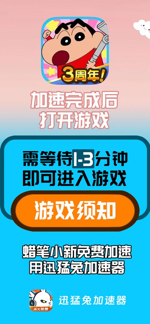 如何下载和安装《萨沙的启蒙》内置89安卓版教程