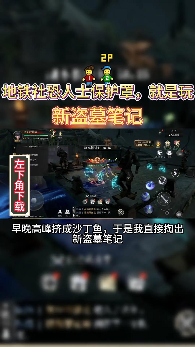 盗母笔记下载攻略：安全与高效并重