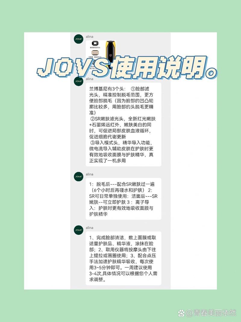 如何安装和体验韩国YeonWoo最新版本：新手教程