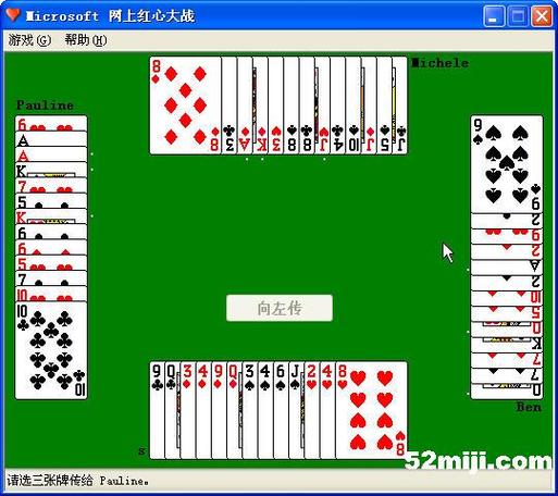 新手必看：红心游戏更新地址详细教程