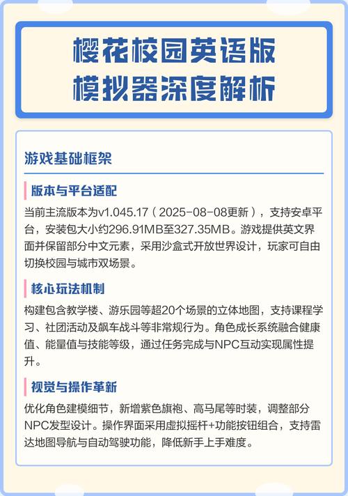 深度解析H软件学院游戏攻略：提升游戏体验的全方位指南