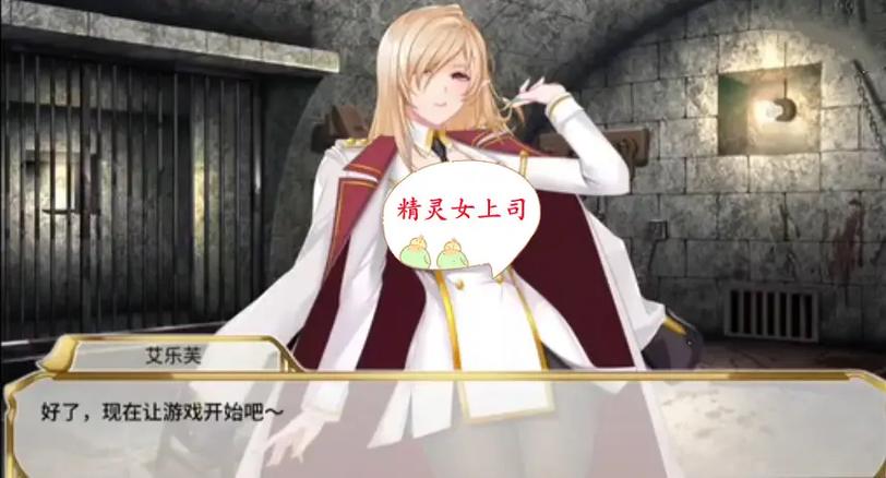 精灵女上司的训狗术最新教程：提升游戏体验的实用指南