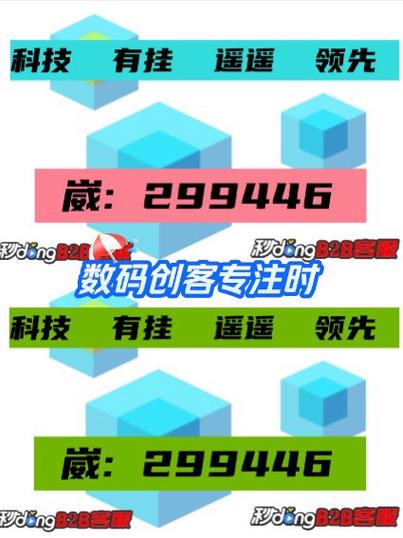 如何下载并安装弥赛亚骑士团IF安卓版本：详细教程