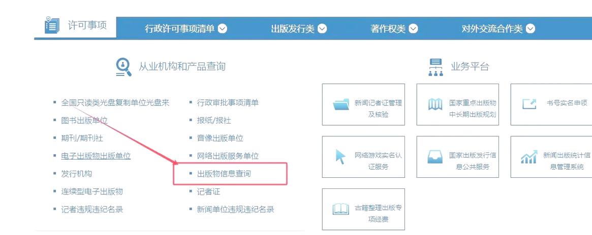 如何查看审批中的Thot最新版本：完整教程