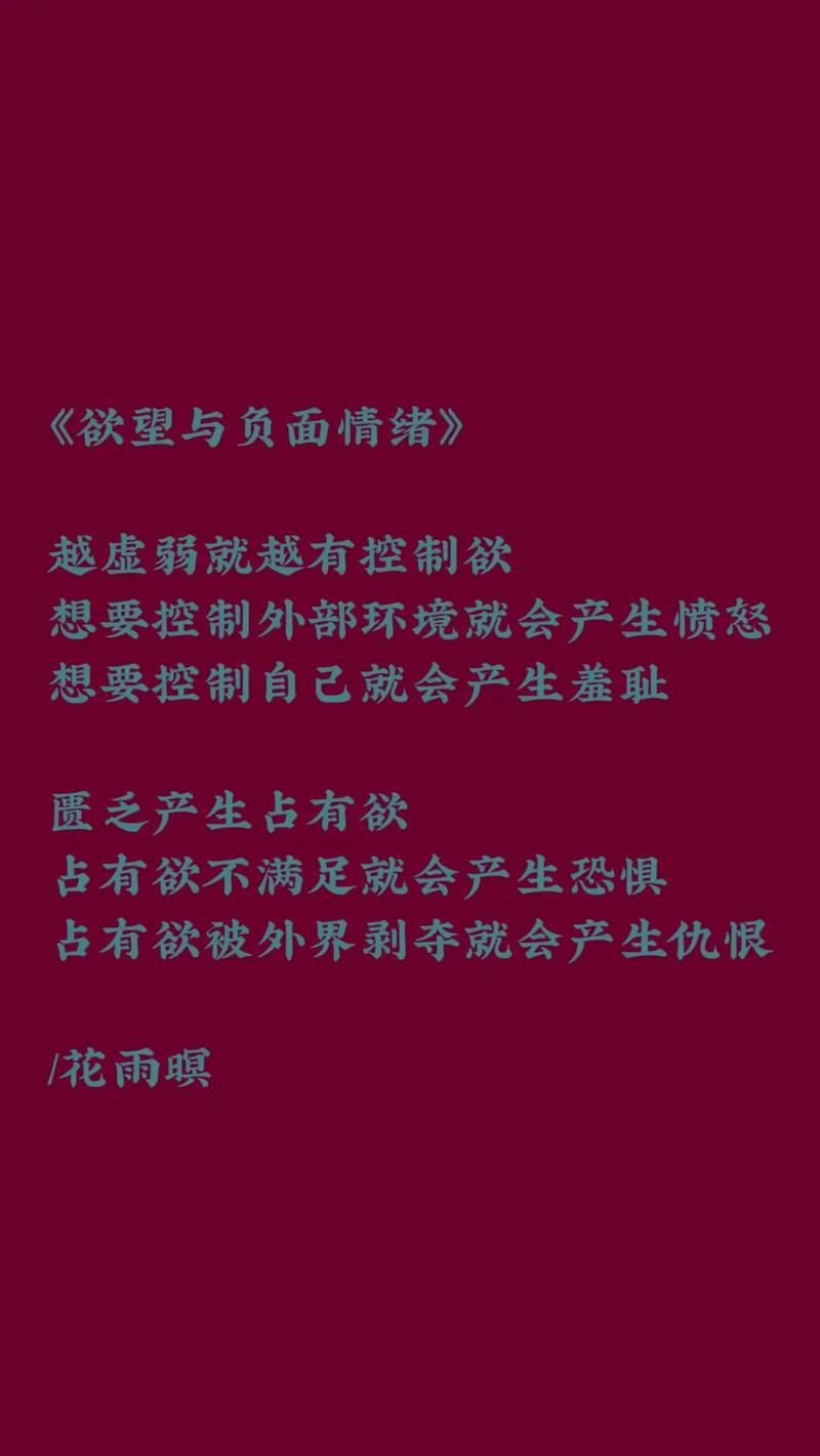 深度解析：欲望低语与绅士游戏的独特交融