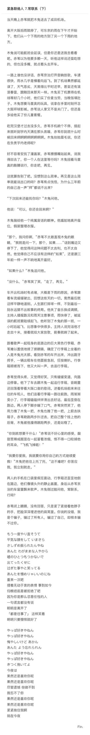 人杏之间更新地址的深度分析与实用指南