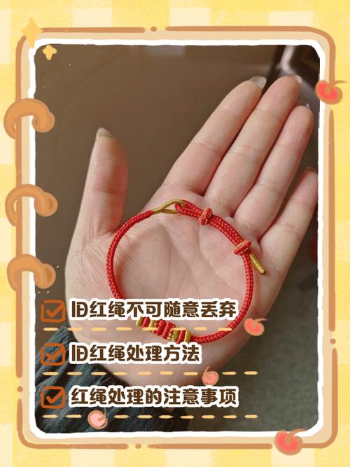 如何下载我们的红绳官方正式版最新版：详细教程