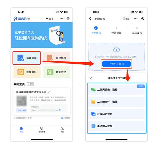 久里老师如何下载：全面解析与实用指导