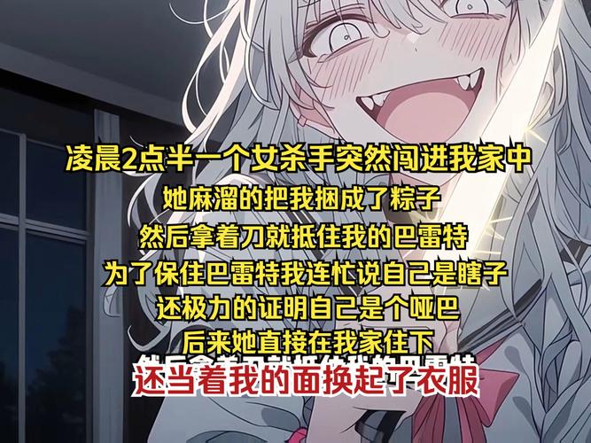 探究《辣妹酱2》的更新地址及其对游戏体验的影响