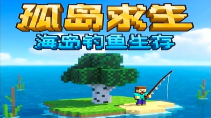 孤岛求生最新版本的全面分析与策略探讨