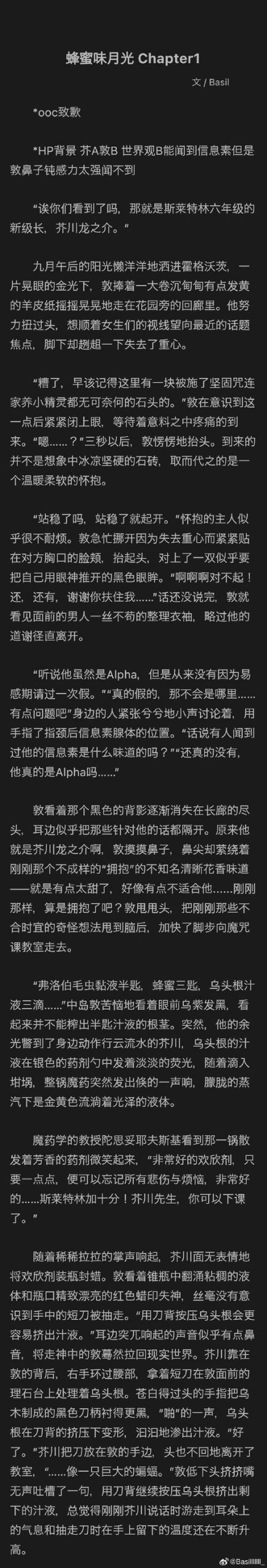 恋爱庄园更新日志的深度分析与策略解析