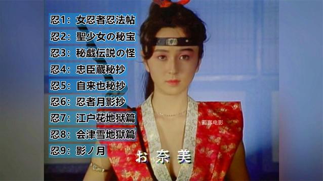 忍法帖 ～舞之淫术传承之道游戏下载详细教程