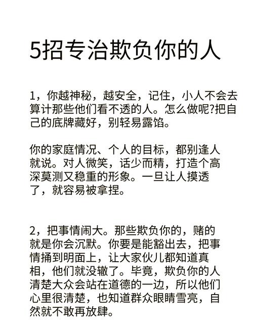 如何使用“曾经欺负我的不良少年来到我的按摩店”版本大全教程