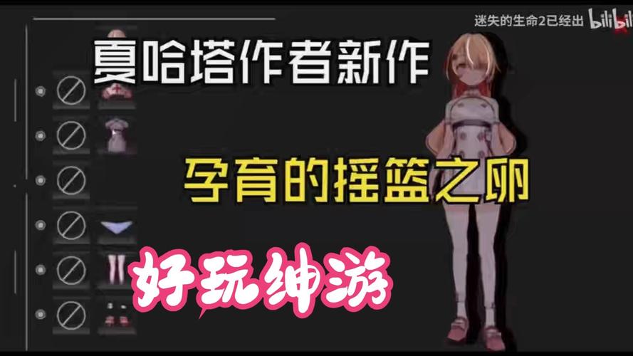 终末的摇篮官方正式版下载最新版解析：深挖游戏机制与玩家体验