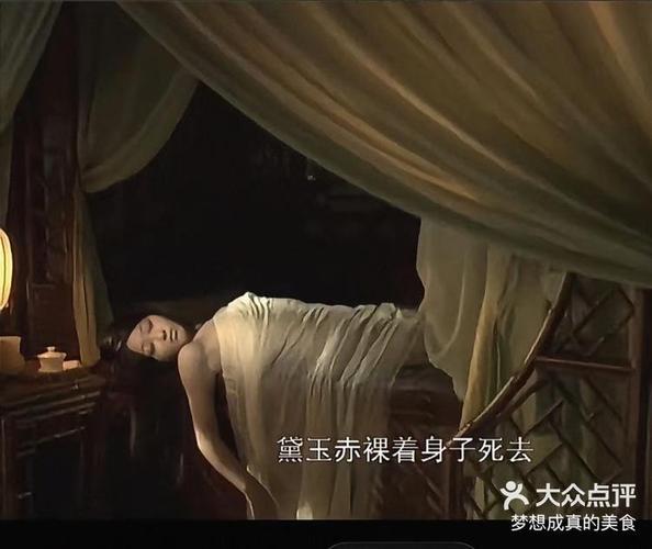 深入剖析《荡妇之王杨过游戏》的设计理念与玩家体验