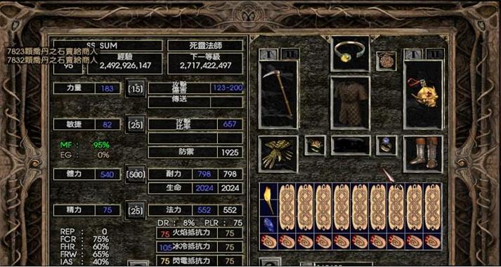 深入解析：死灵法师的游戏攻略与策略