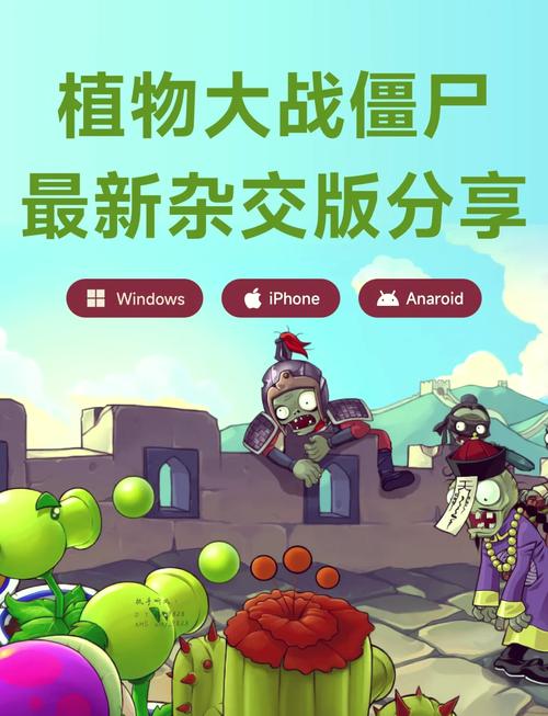 僵尸生活1游戏深度解析：生存与策略的完美结合