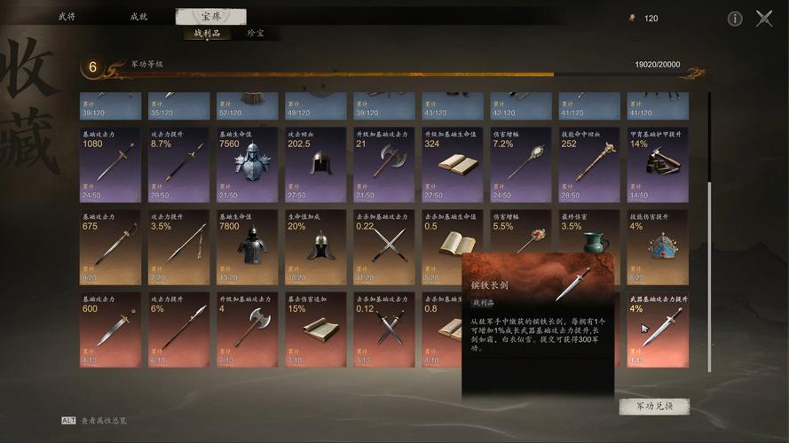 深度解析战利品线游戏官网：绅士游戏的未来趋势与挑战