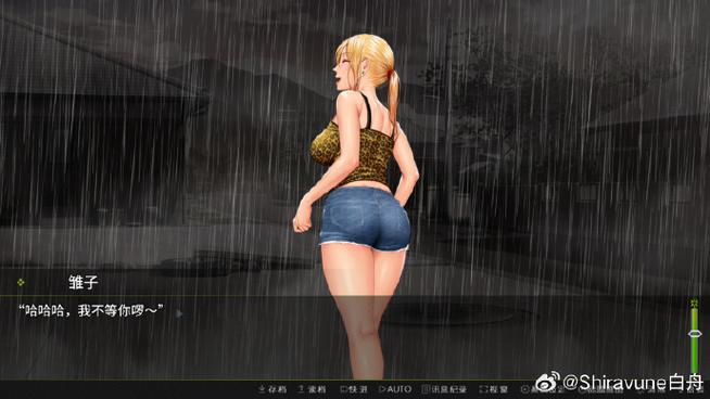 前不良人妻更新地址的深度分析与探讨