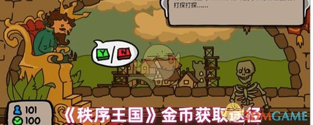 如何获取《被王国的公主们玩弄》的最新更新地址