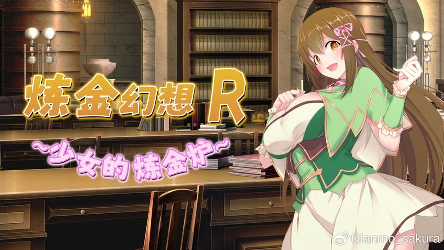 深入解析《炼金幻想》最新版本的游戏机制与玩家体验