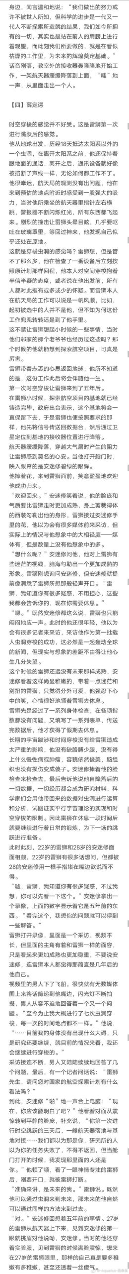 深入探讨《轮回电车安卓》：游戏机制与玩家心理的交织