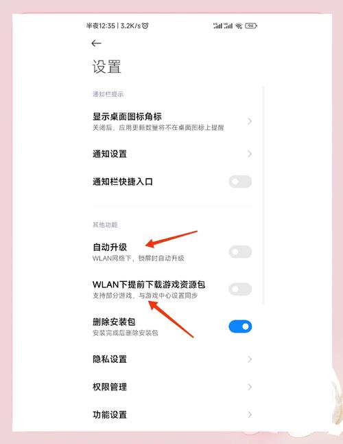 如何查看和更新Reunion-重逢最新版本