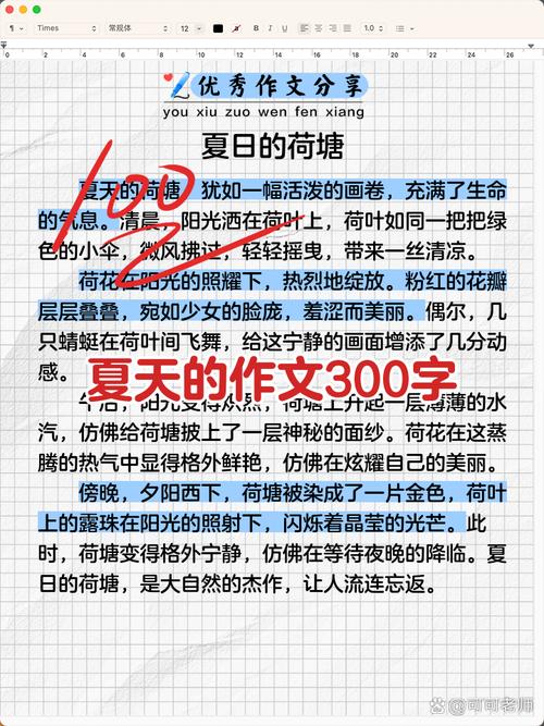 我的夏天如何下载：深度解析与实用建议